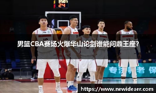易游体育