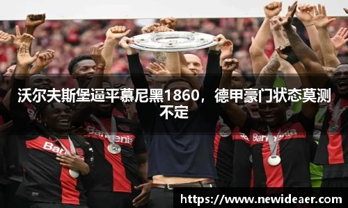 yy易游体育