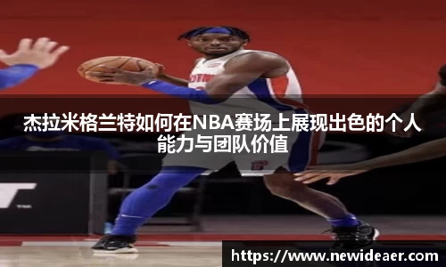 yy易游