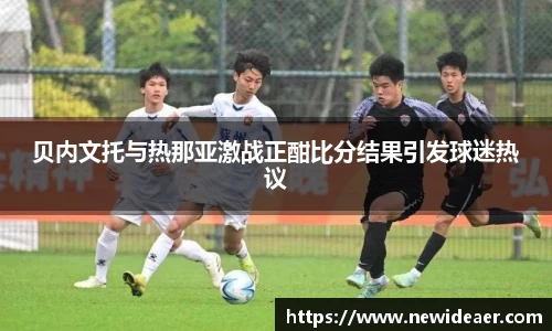 yy易游