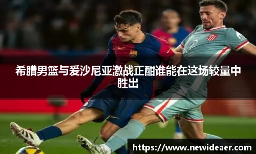 易游体育