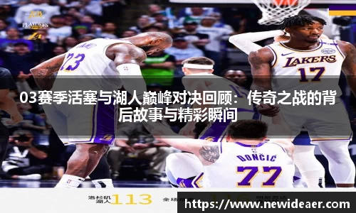 易游体育