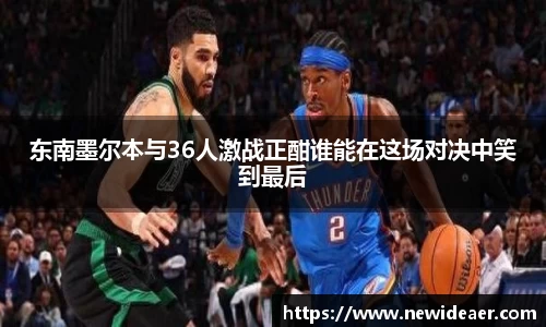 易游体育