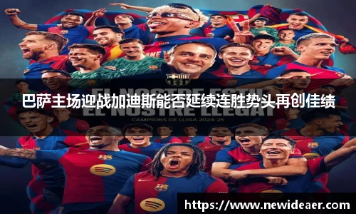 易游体育