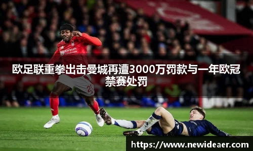 yy体育