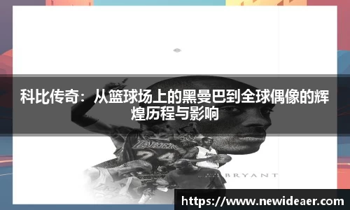 易游体育