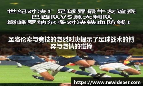 易游体育