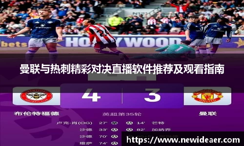 yy体育