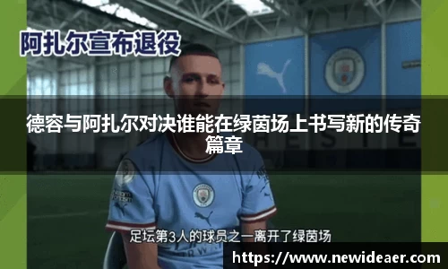 yy易游体育