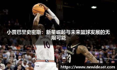 易游体育