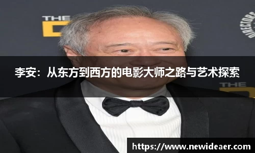 易游体育