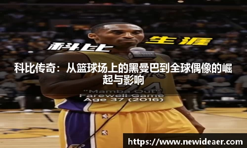 易游体育