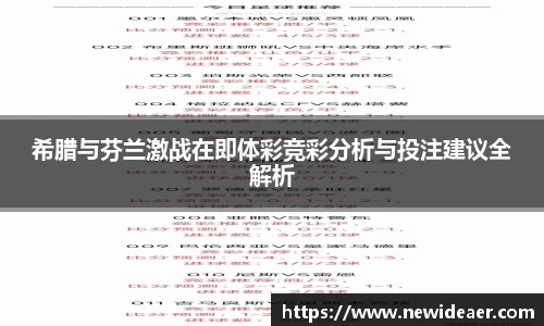 yy易游