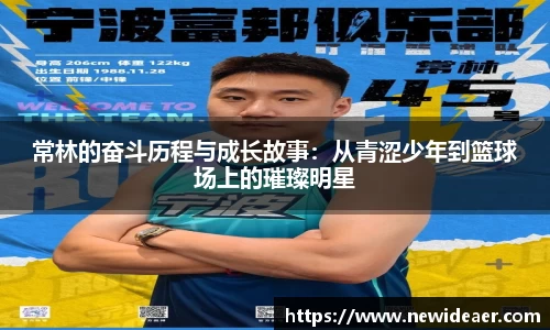 yy易游体育