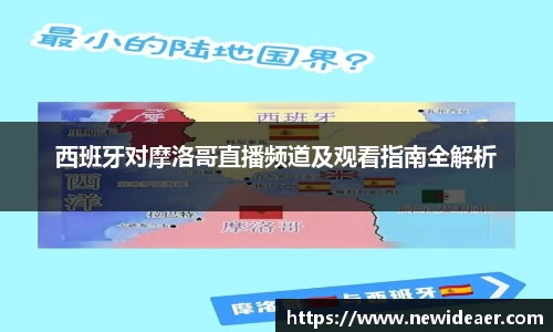 yy易游体育