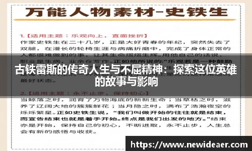 易游体育