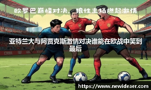易游体育