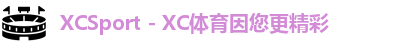 xc体育